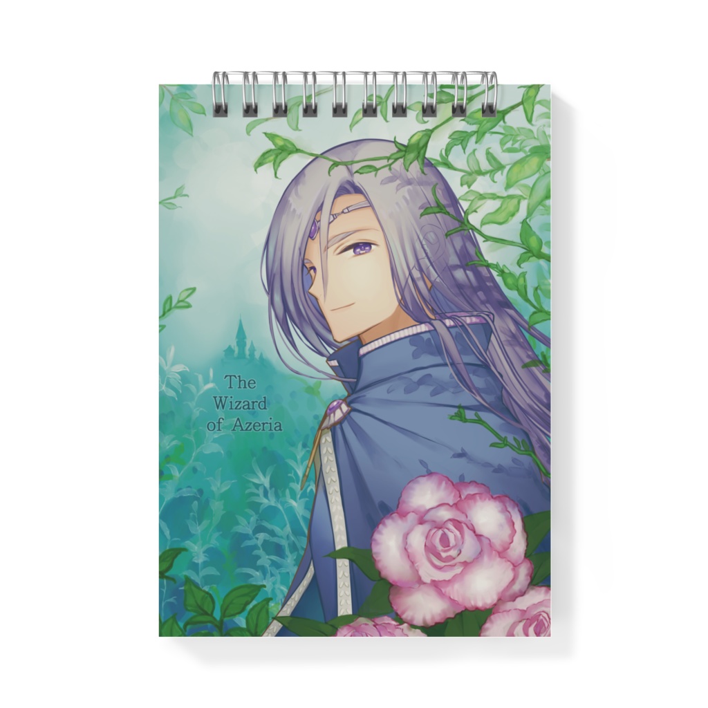 アゼリアの魔法使い ディアス メモ帳