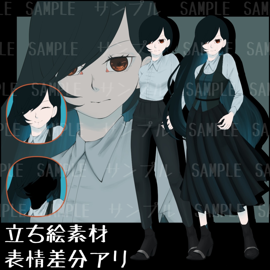 立ち絵素材001-女性-制服