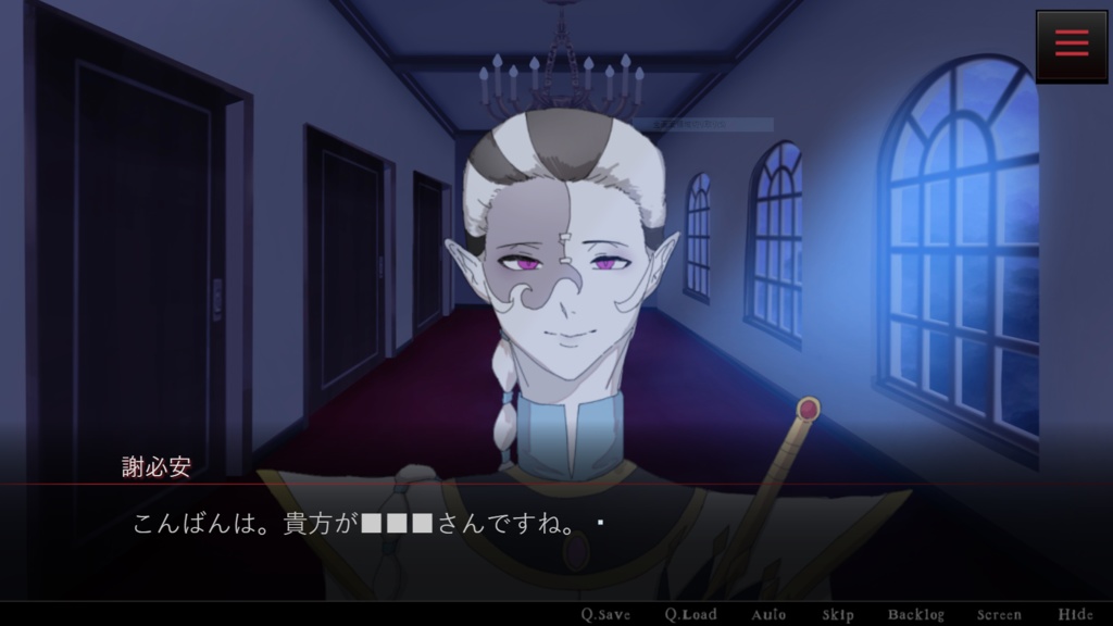 ドキドキ!白黒無常検定♡