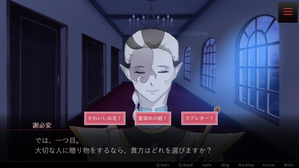 ドキドキ!白黒無常検定♡