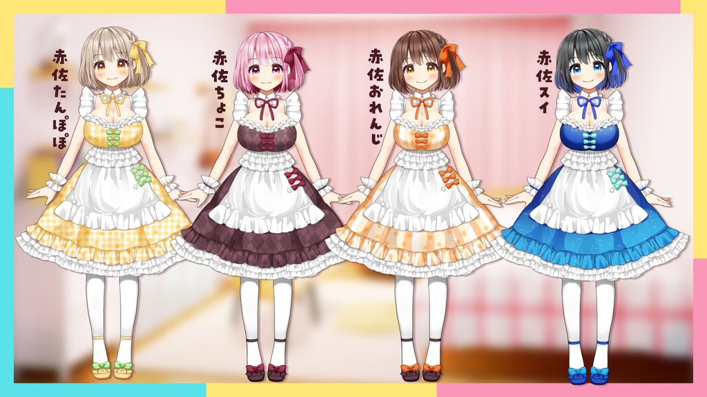 Live2D汎用モデル/赤佐シスターズ【性的活動OK】