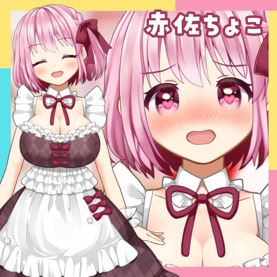 Live2D汎用モデル/赤佐シスターズ【性的活動OK】