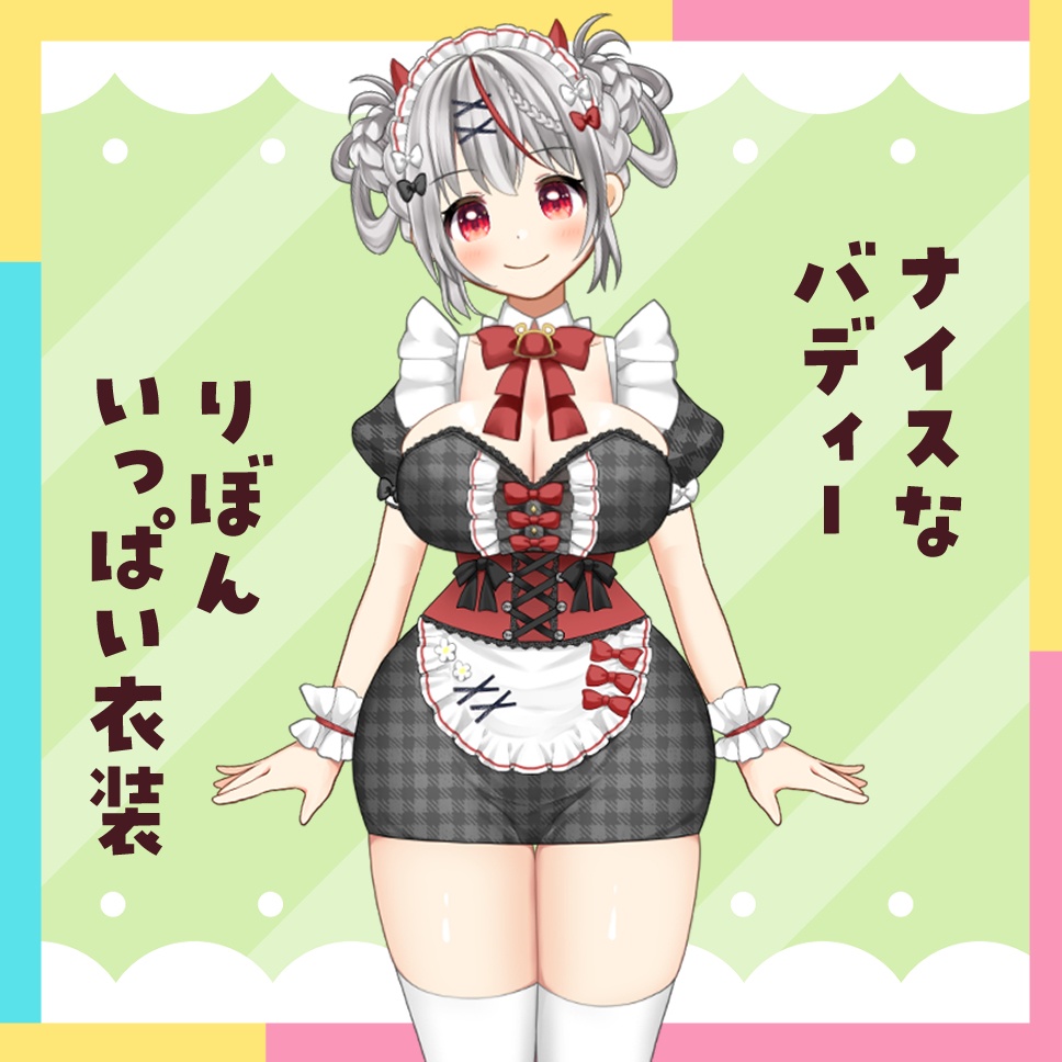Live2D汎用モデル/銀髪赤目メイド【性的活動OK】