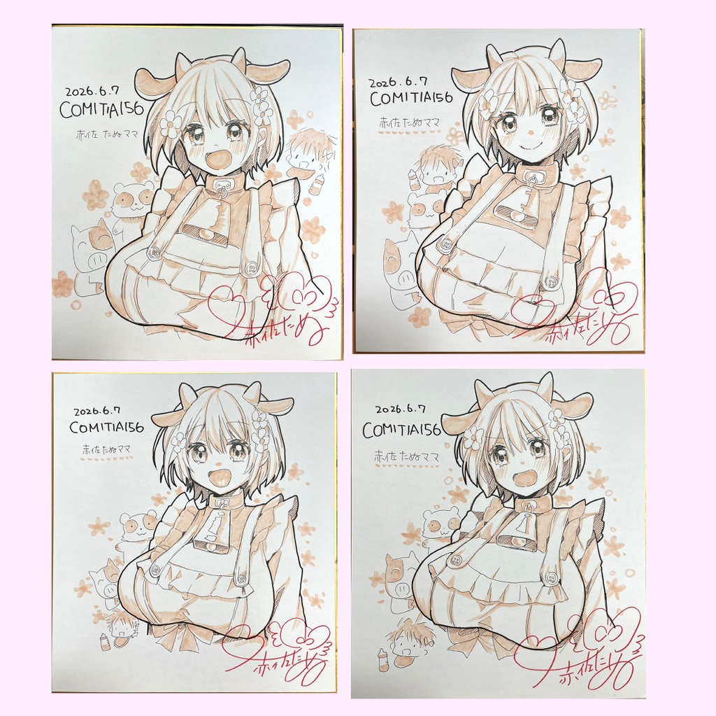 COMITIA156色紙通販分