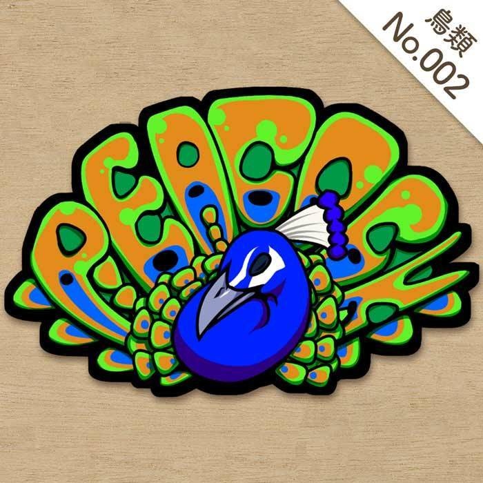 クジャクステッカー