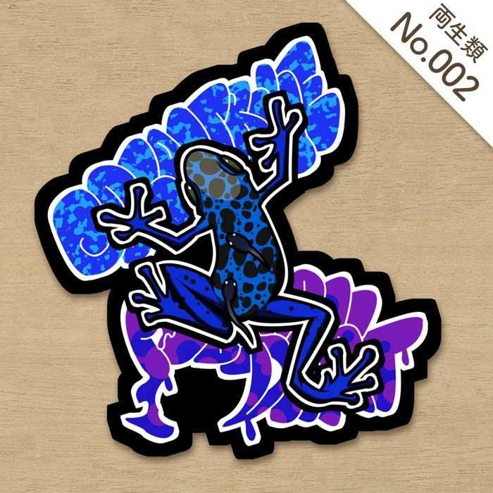 コバルトヤドクガエルステッカー