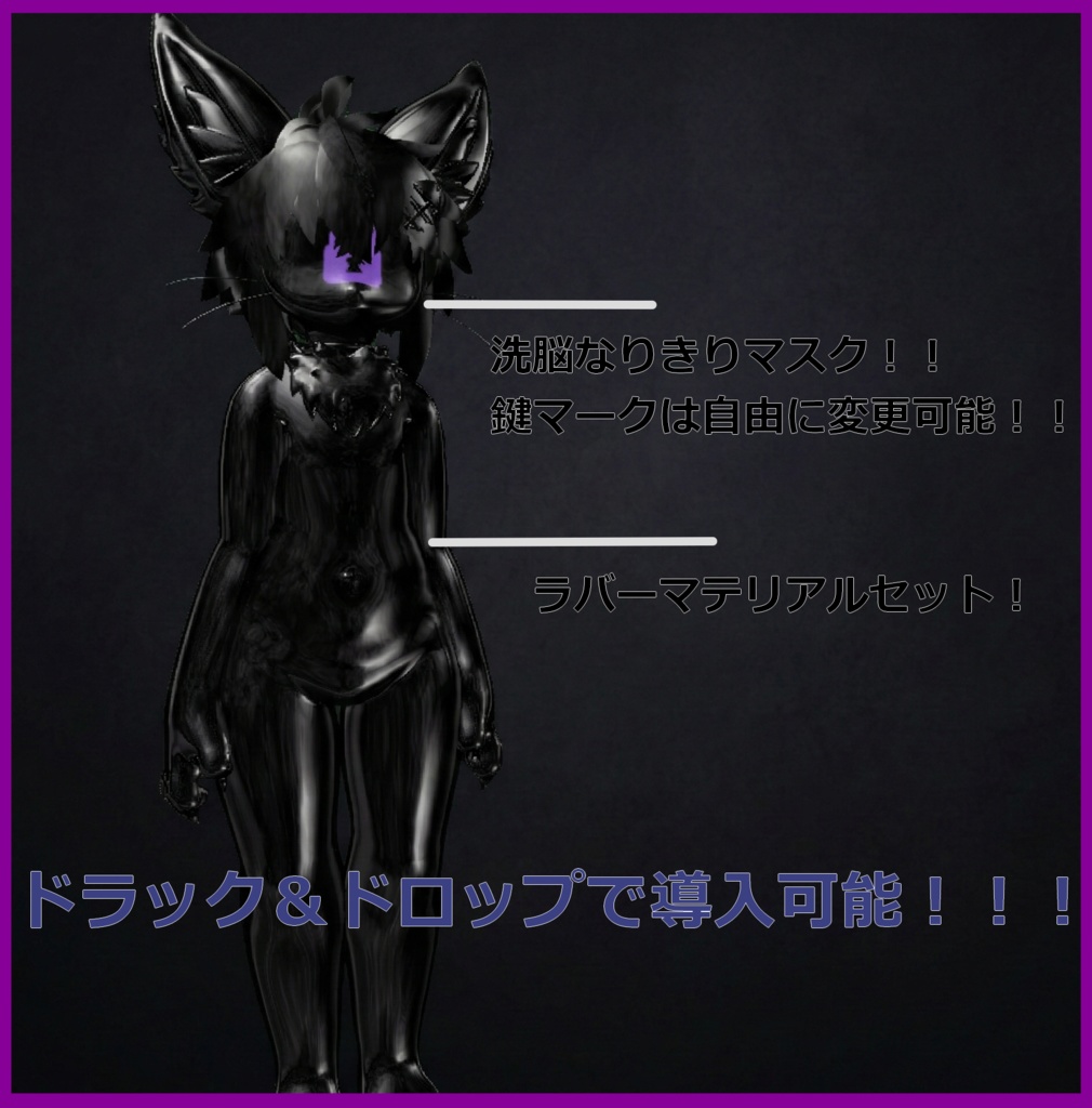 洗脳シャロマスクセット