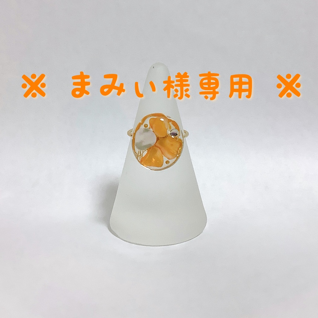 【まみぃ様専用】B かっちゃんカラーリング