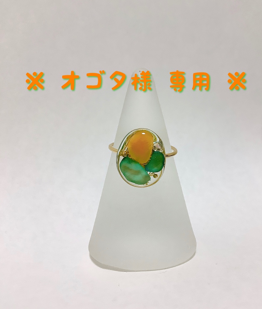 【オゴタ様専用ページ】G 勝デクイメージカラーリング