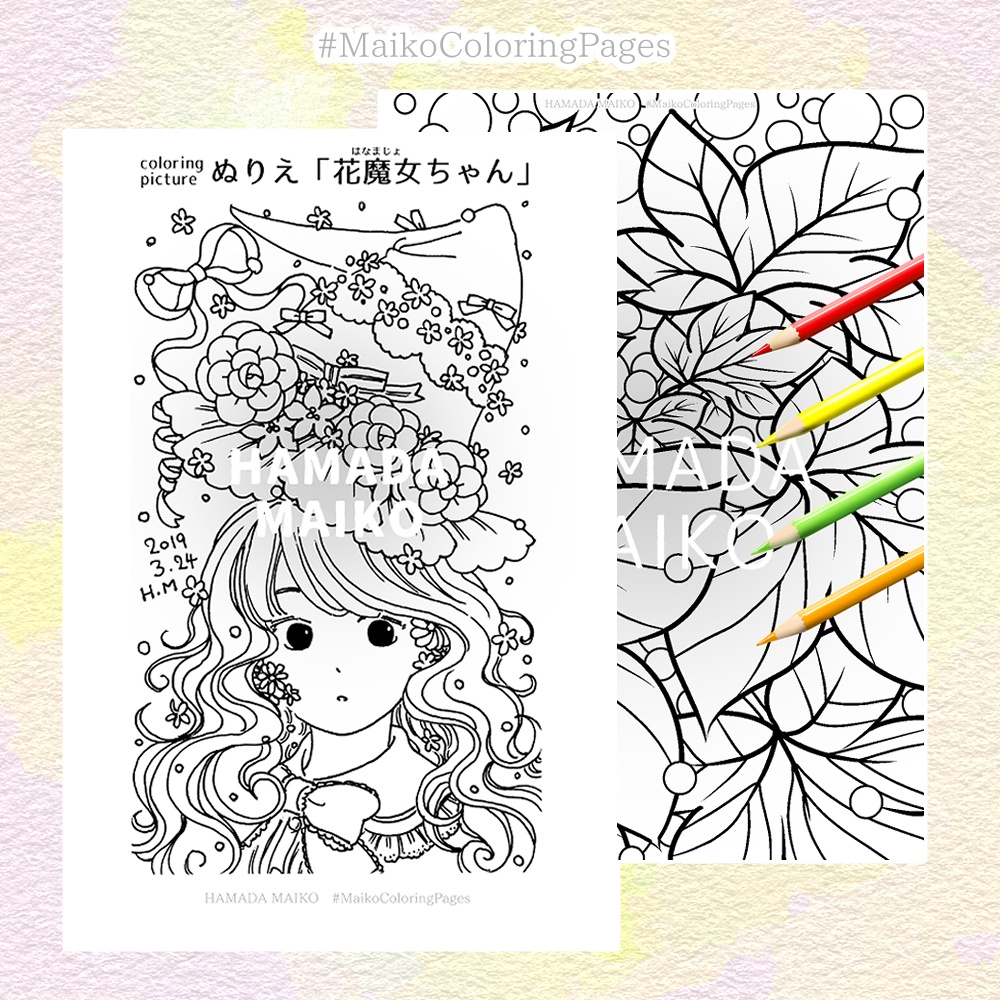 データ販売 ぬりえ 無料セット Maiko Illustrations Booth