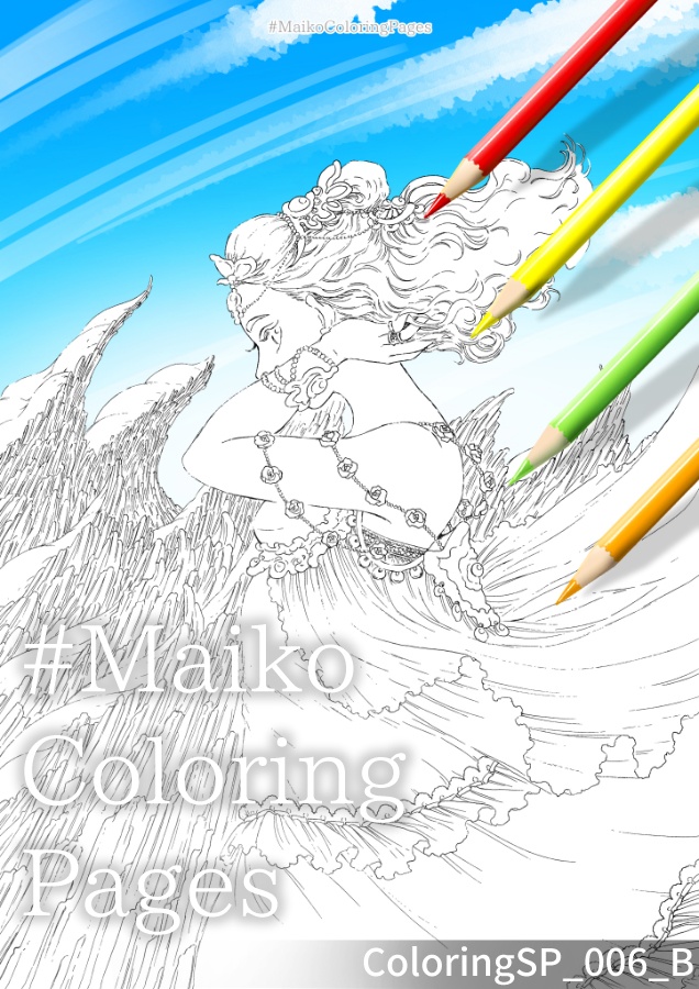 6「緑炎岩の巫女」