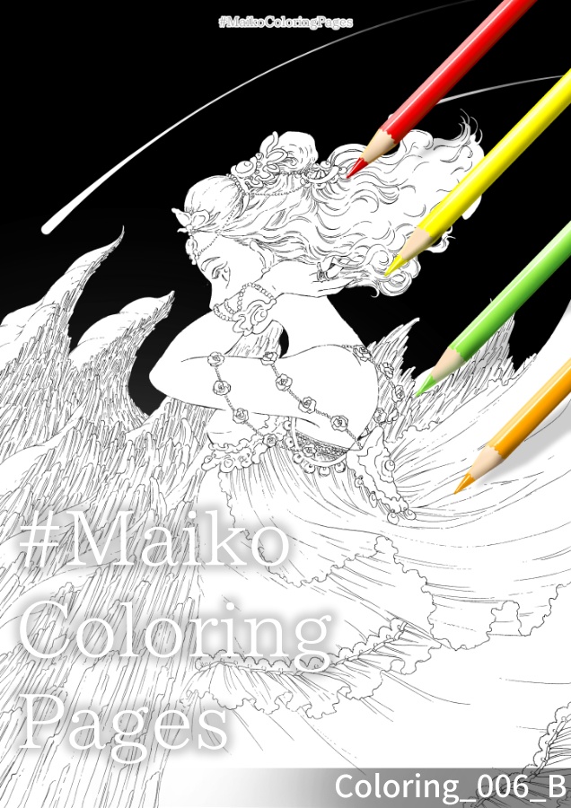 6「緑炎岩の巫女」