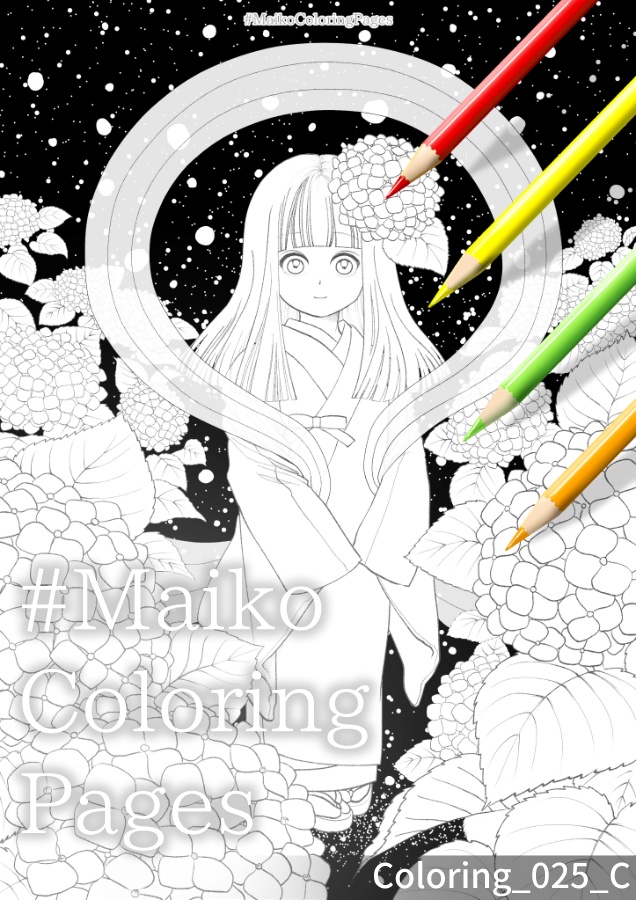 25「紫陽花天女の庭」