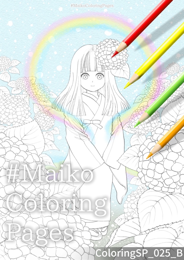 25「紫陽花天女の庭」