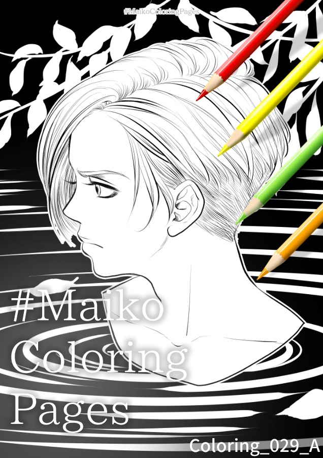 29「ツーブロック」