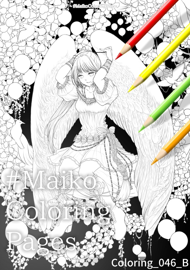 46「飛ぶ準備」