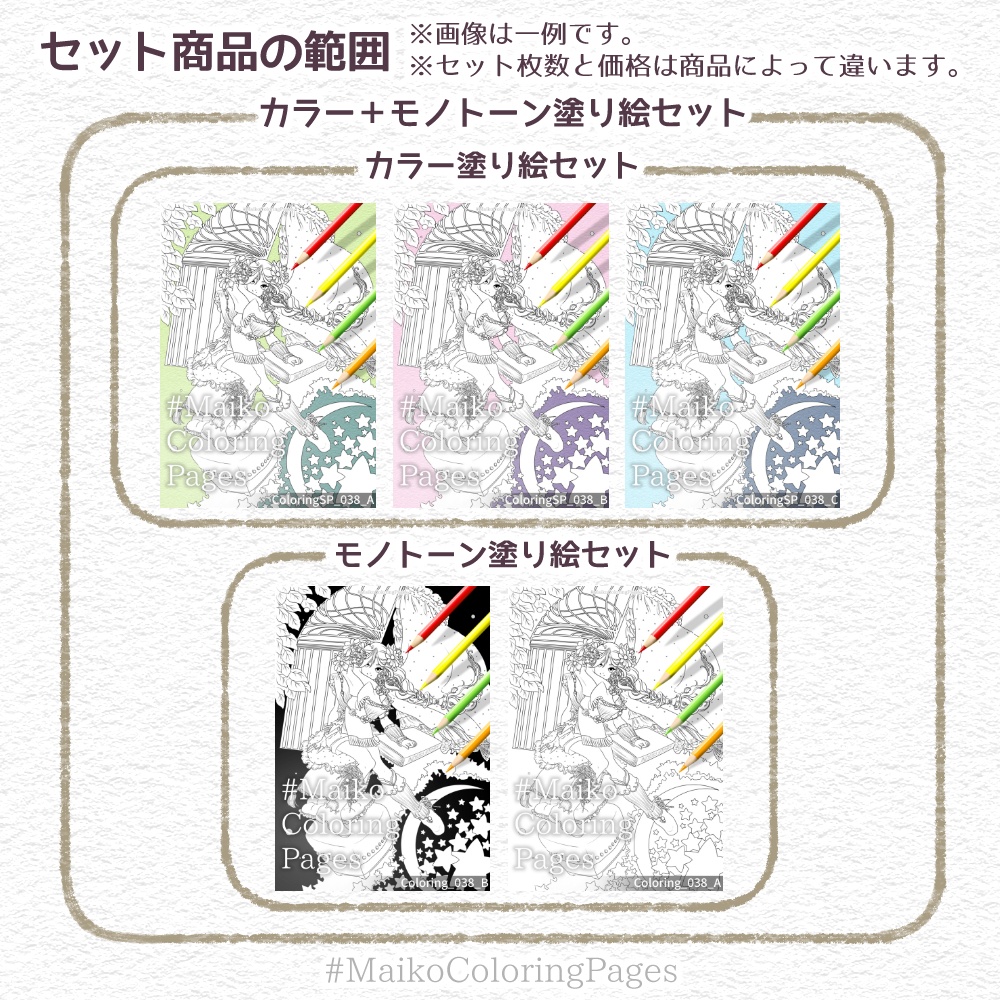 47「悠久の魔法使い」