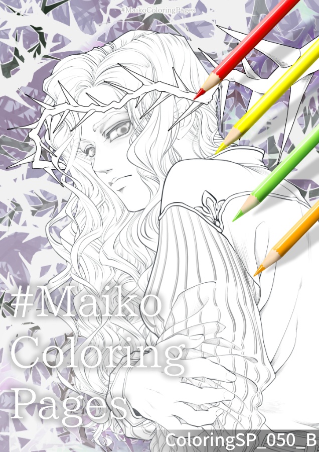 50「いばら姫♂」