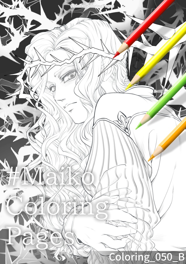 50「いばら姫♂」