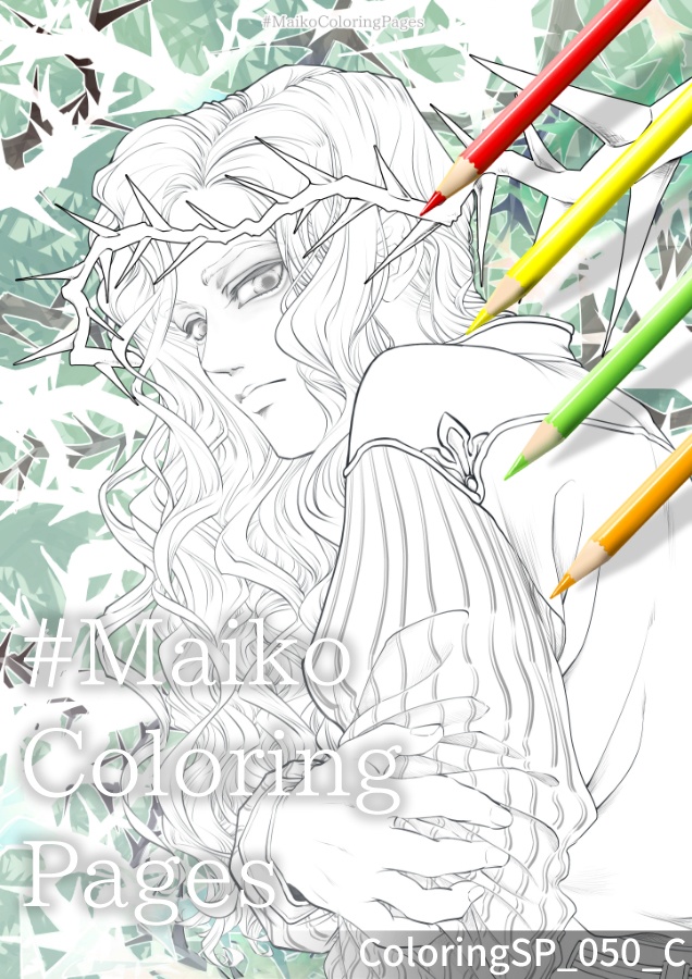 50「いばら姫♂」