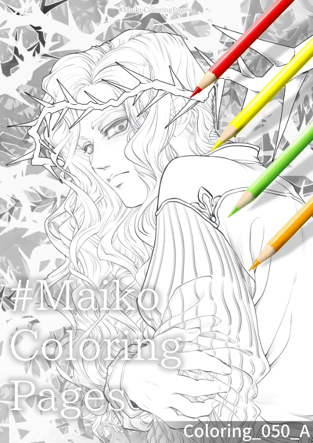 50「いばら姫♂」