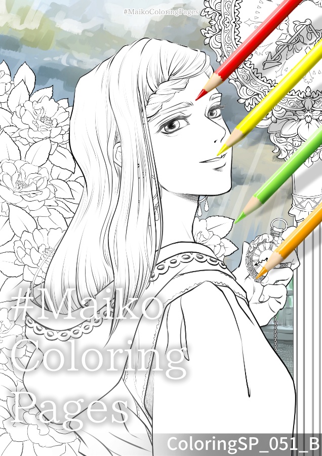 51「時あわせ」