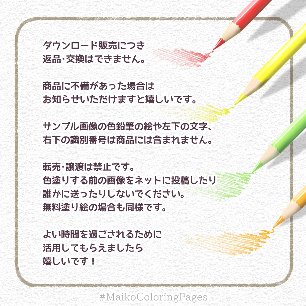 53「森の竪琴弾き」