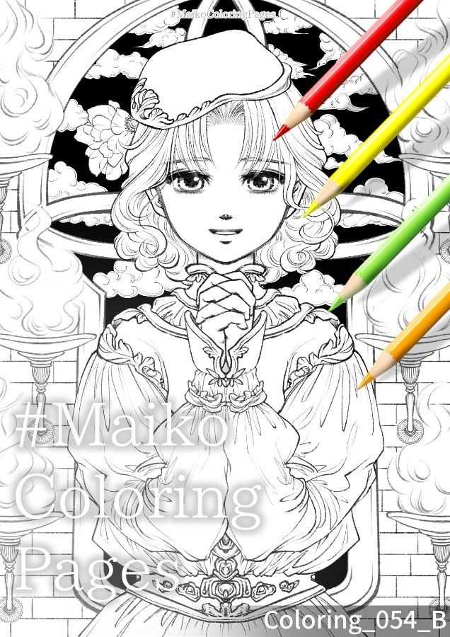 54「炎の聖堂」