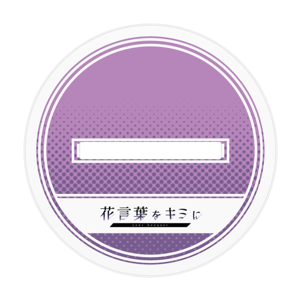 企画NPCアクリルフィギュア