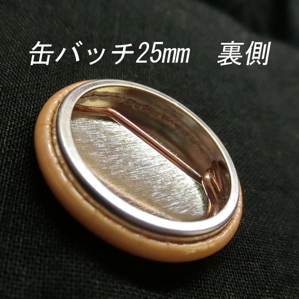 ハートを抱えるペロたん缶バッチ M0004