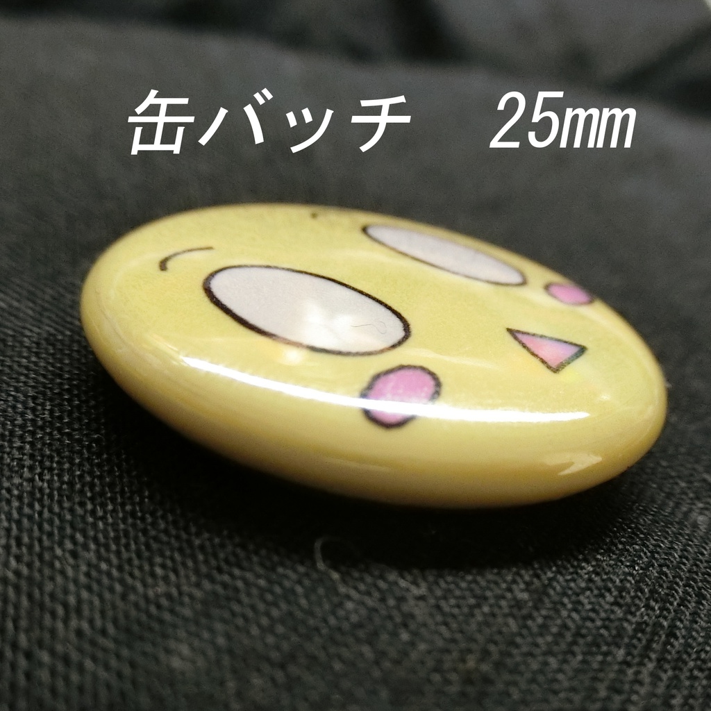 ハートを抱えるペロたん缶バッチ M0004