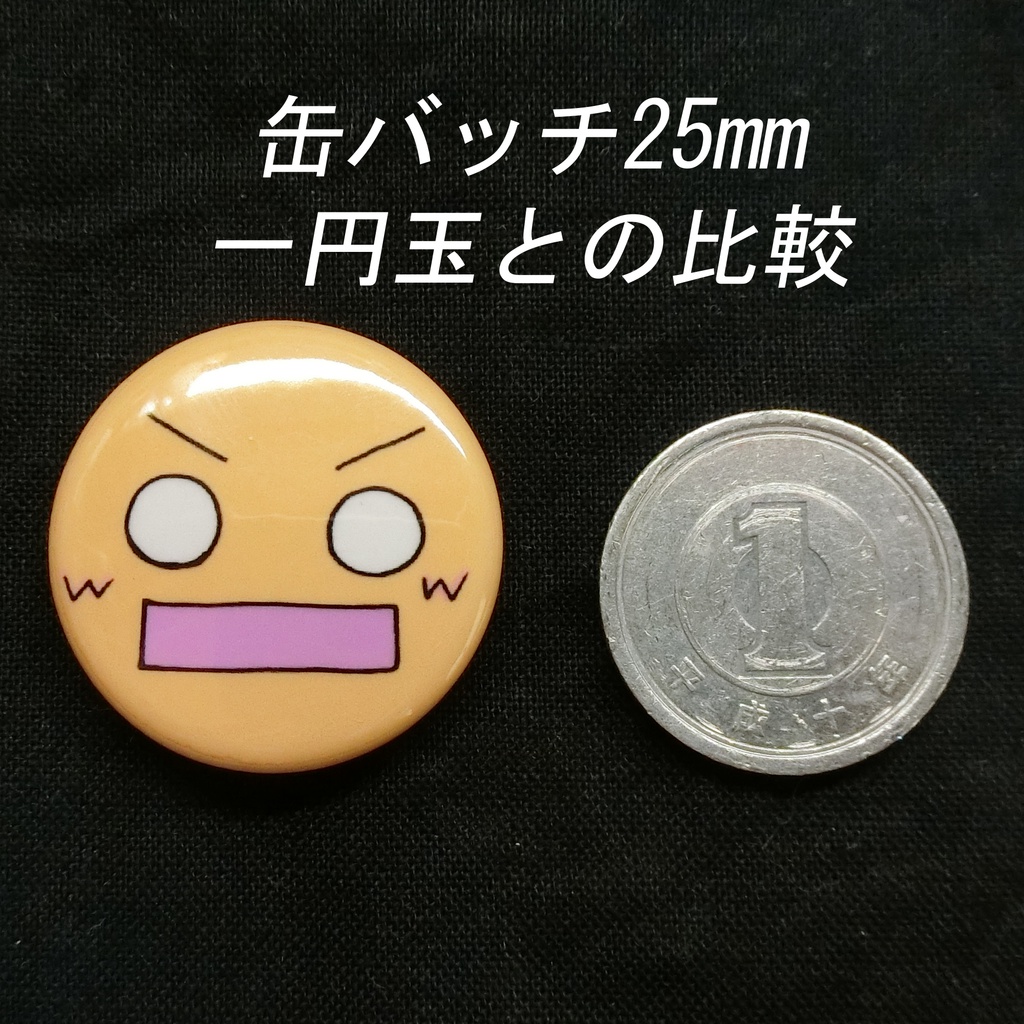 不思議シリーズ ハートの女の子缶バッチ F0010