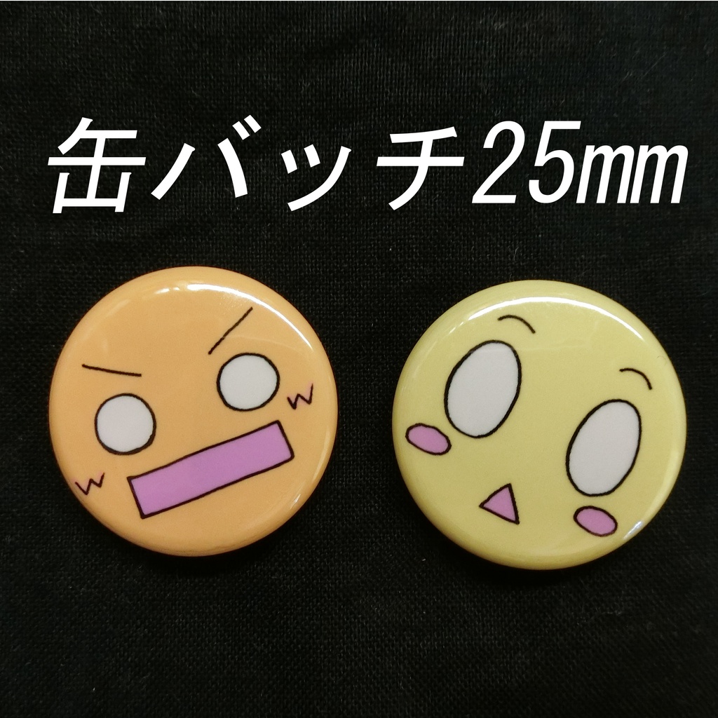 マユペロ_顔 M0001