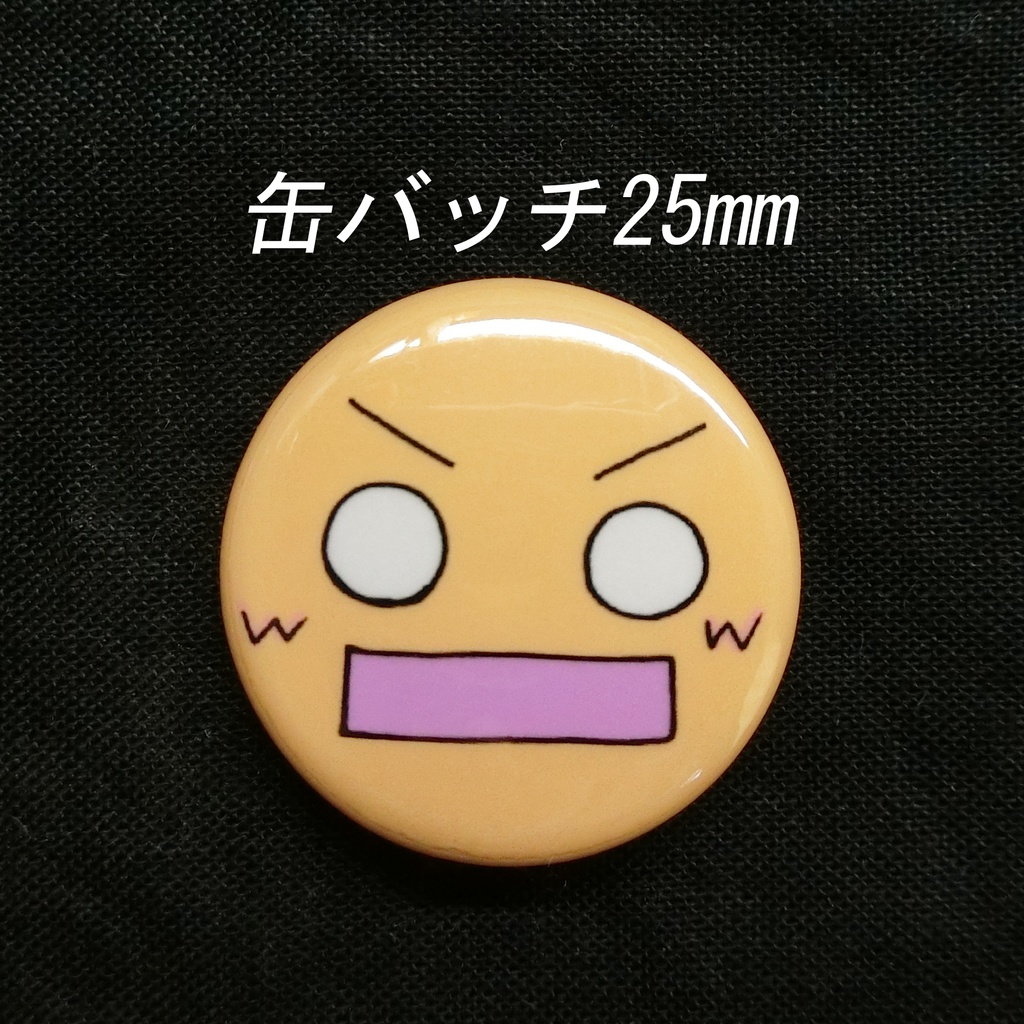 マユペロ_顔 M0001