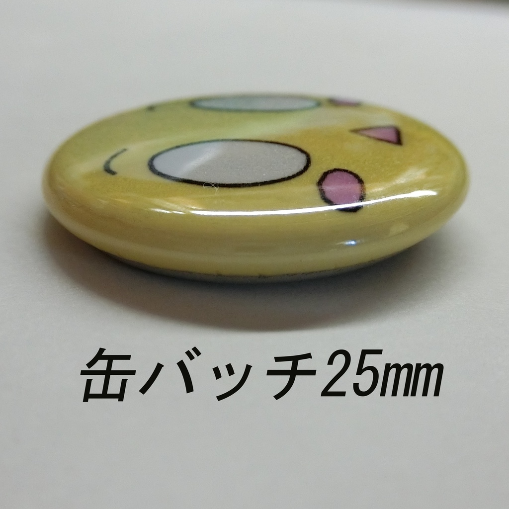 マユペロ_顔 M0001