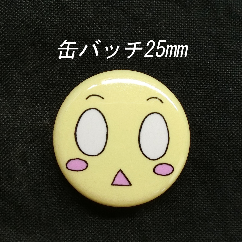 ペロたん_顔 M0002