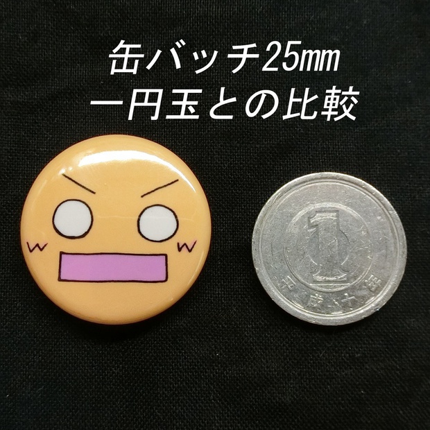 不思議シリーズ 花咲くマユペロ缶バッチ 紺色 F0006