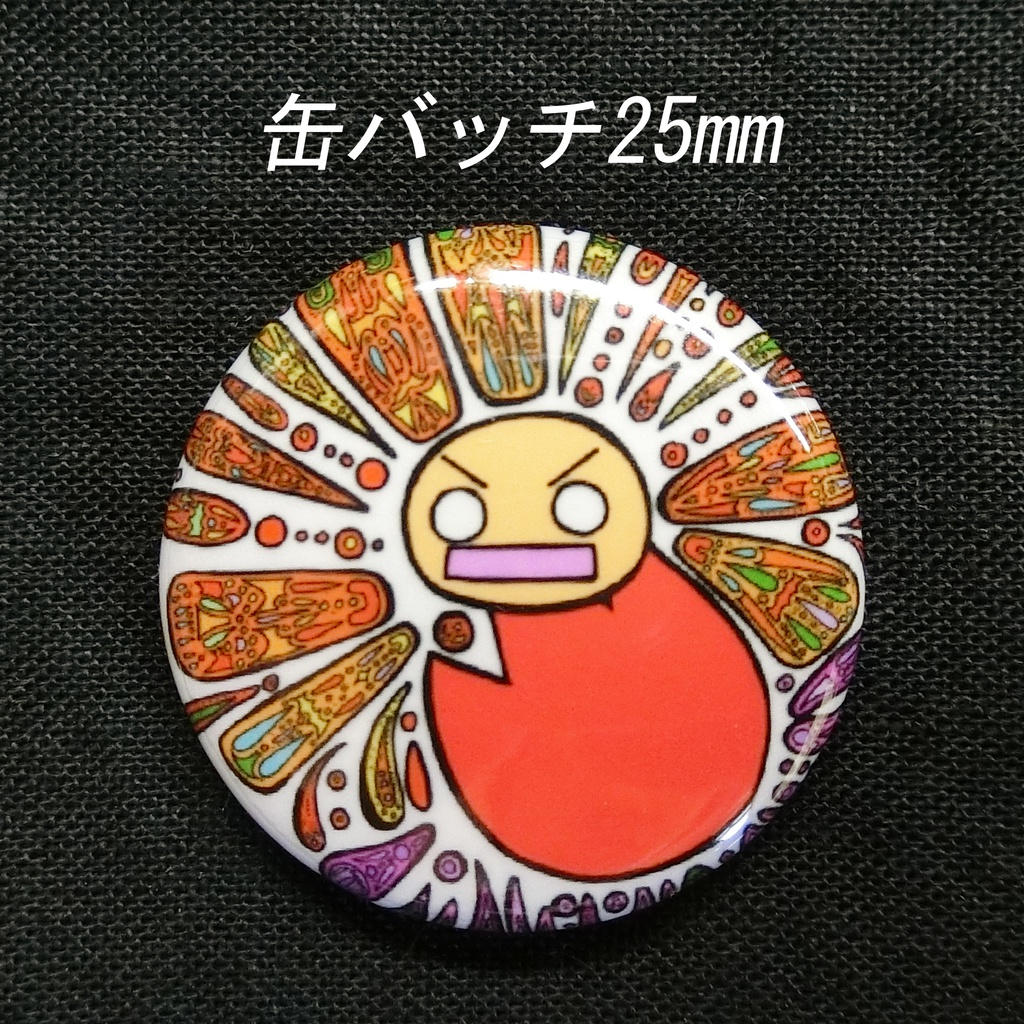 不思議シリーズ 花咲くマユペロ缶バッチ 白色 F0007