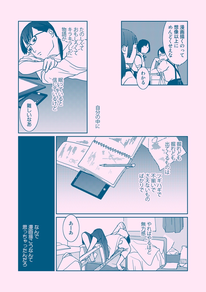 シーサイド・シークェンス