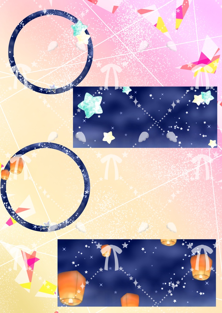 【IRIAM素材】星空、ランタンのアイコンリング、ヘッダー
