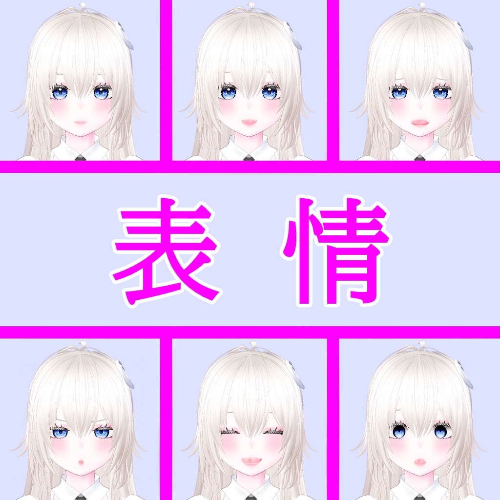 ミラリ-mirari-1.0【オリジナル3Dモデル】VRoidデータ/VRM/カスタムアイテム/XWear