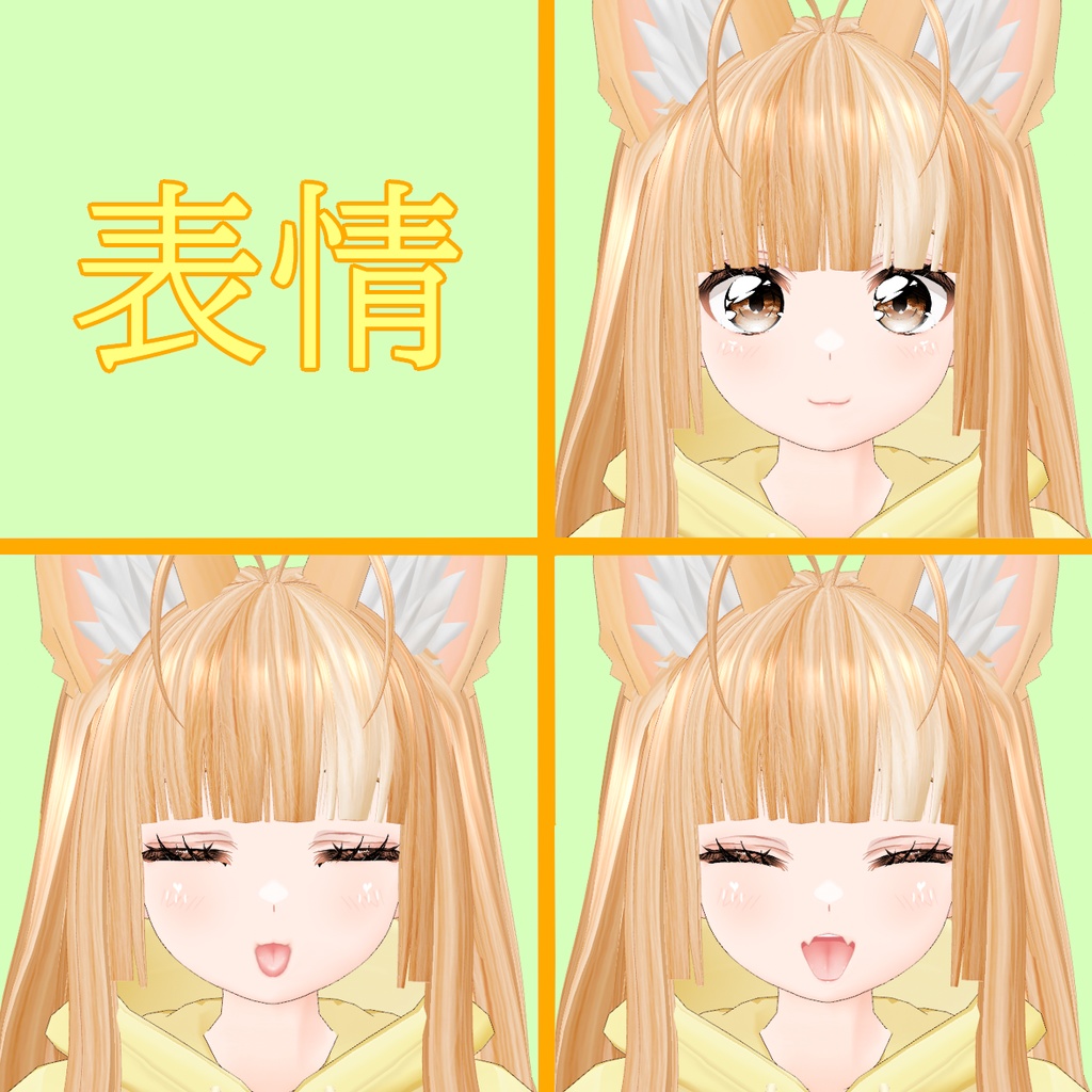 りむるる-rimururu-1.0【オリジナル3Dモデル】