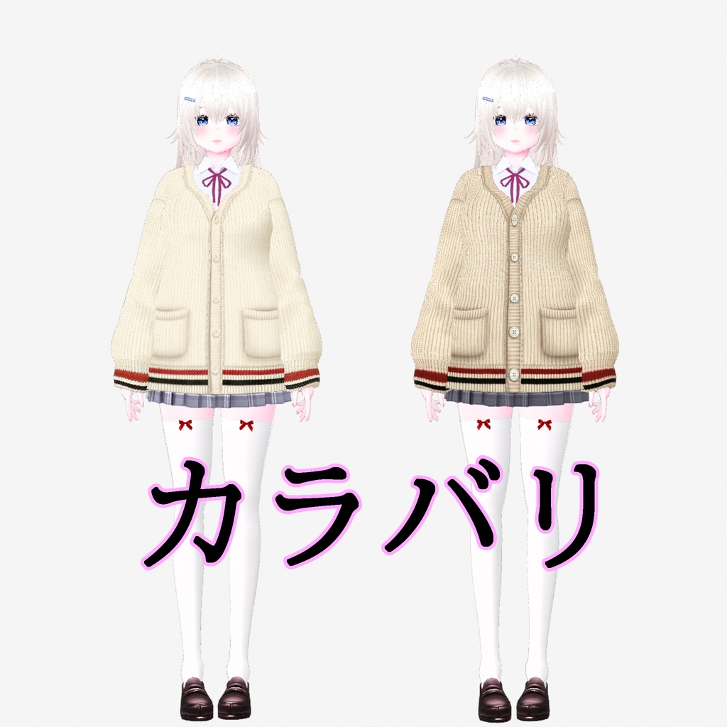 ミラリ-mirari-1.2【オリジナル3Dモデル】VRoidデータ/VRM/カスタムアイテム/XWear