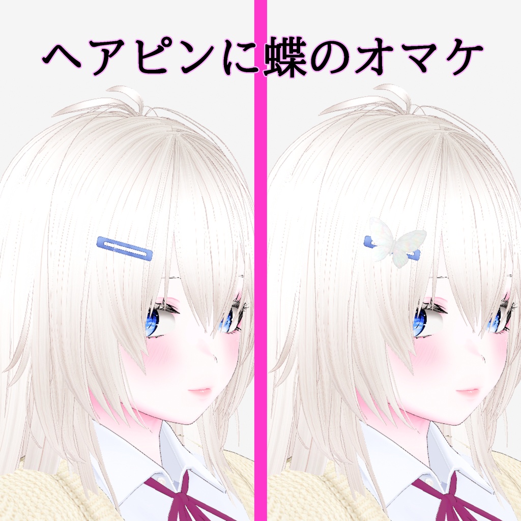 ミラリ-mirari-1.2【オリジナル3Dモデル】VRoidデータ/VRM/カスタムアイテム/XWear