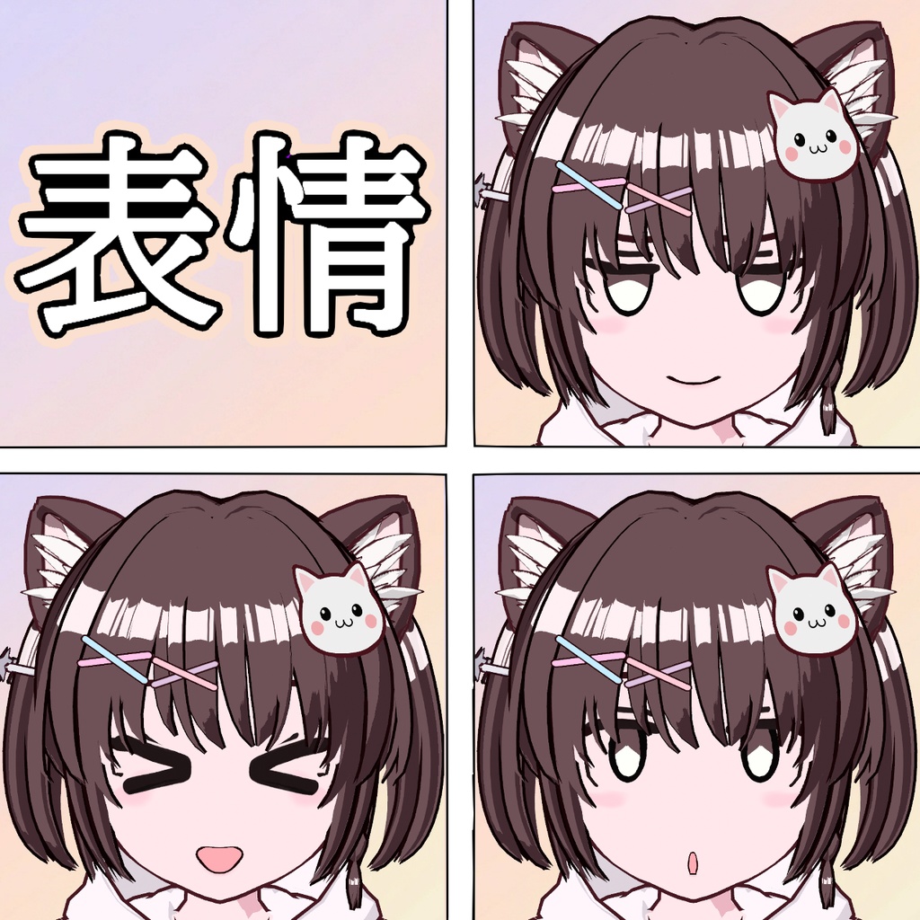 こあ-koa-1.0【オリジナル3Dモデル】