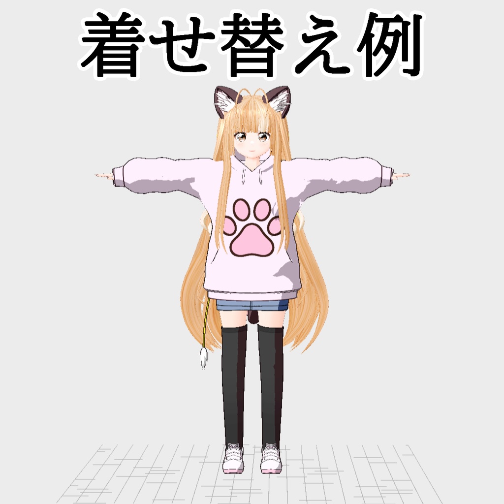 こあ-koa-1.0【オリジナル3Dモデル】