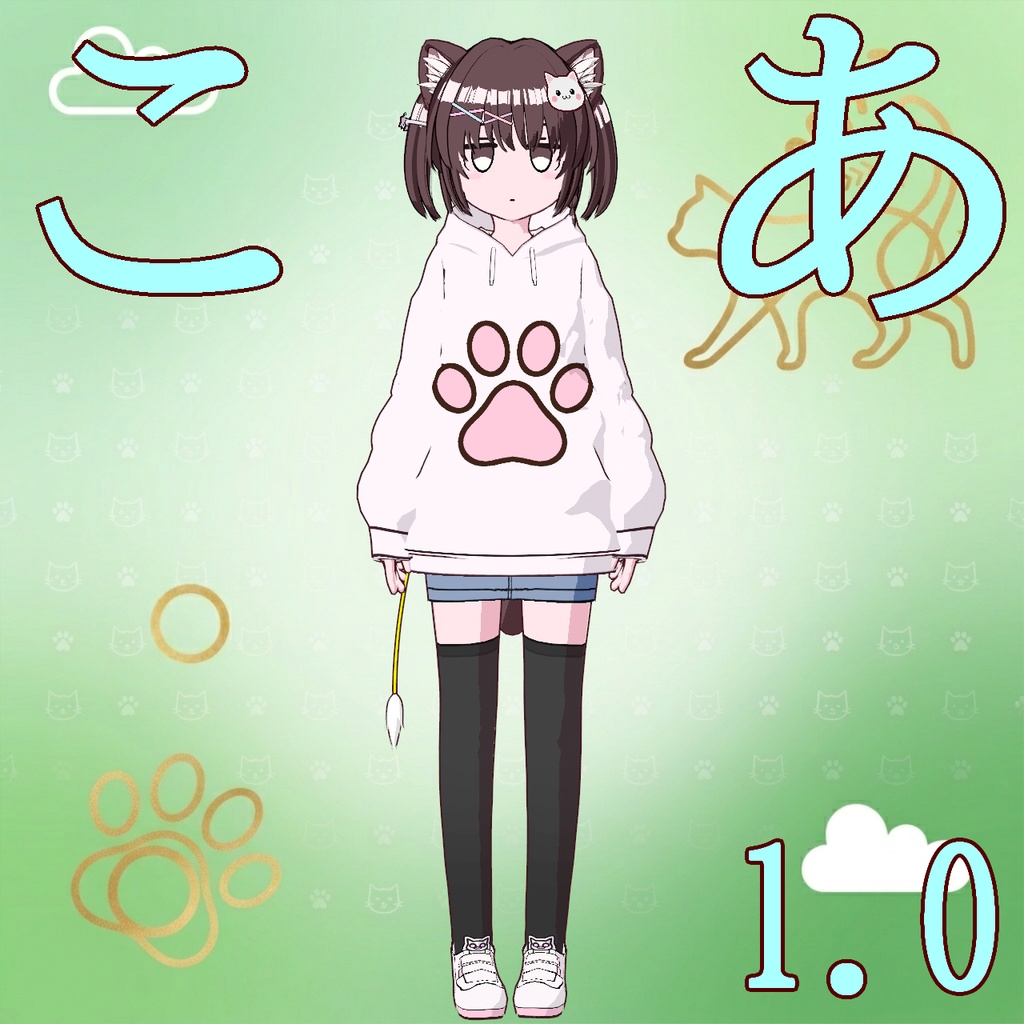 こあ-koa-1.0【オリジナル3Dモデル】