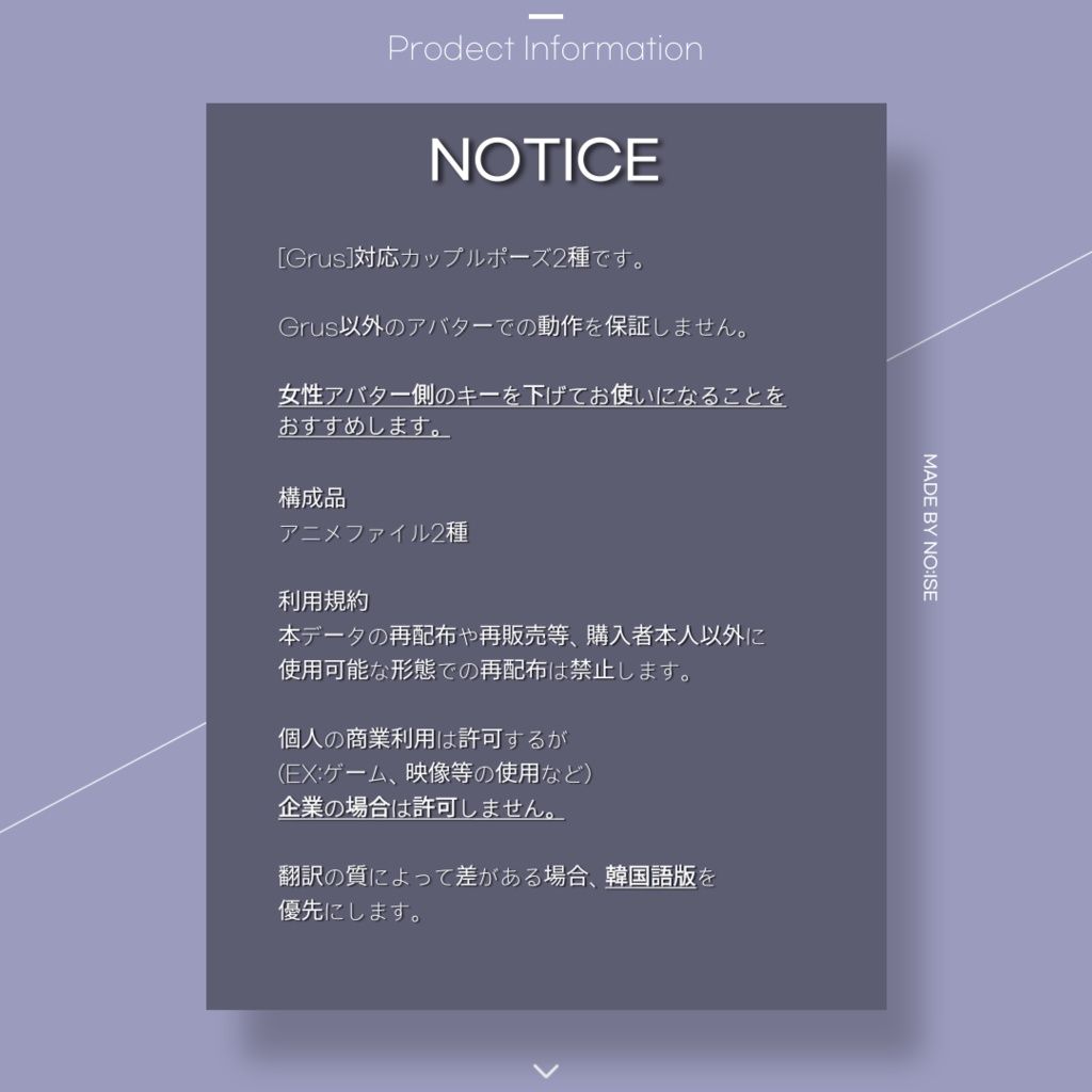 Free Couple Pose For Grus