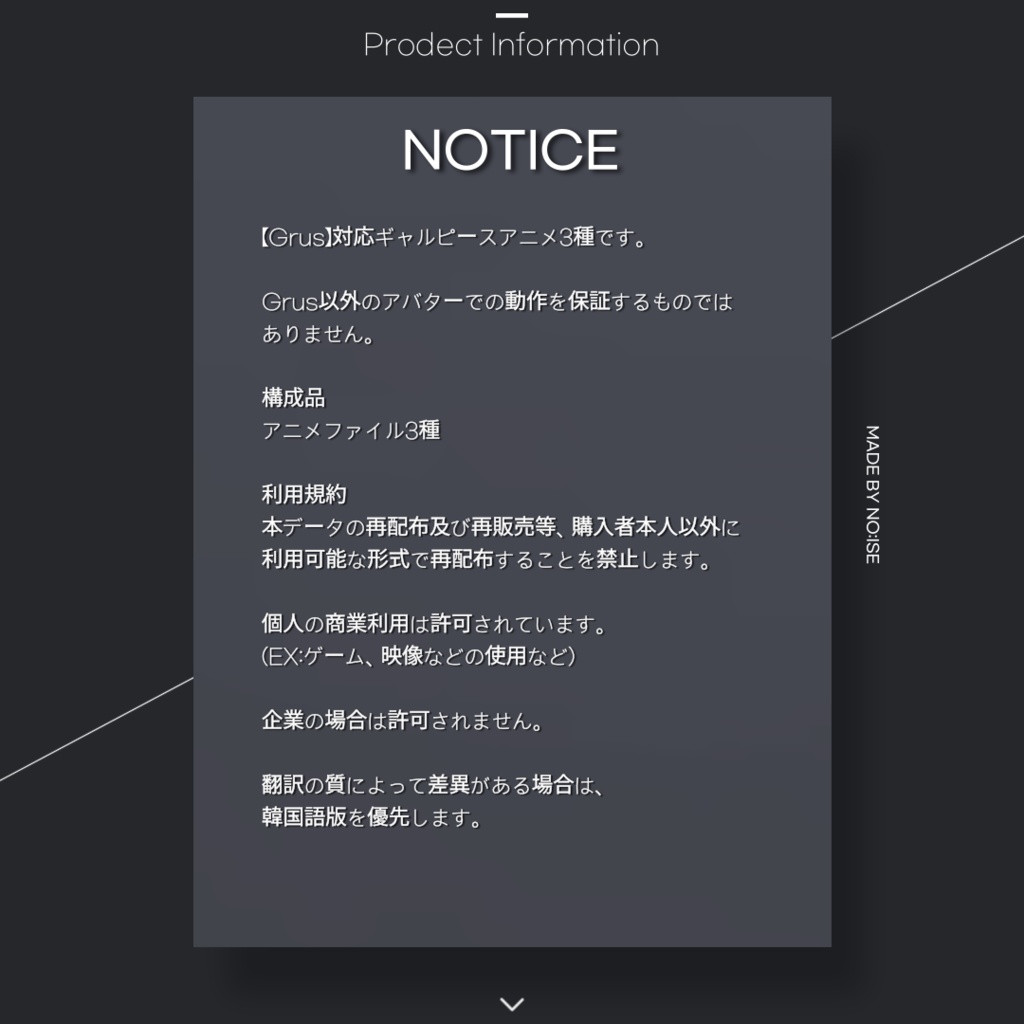 FREE PEACE POSE SET FOR GRUS