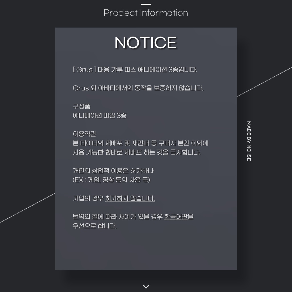 FREE PEACE POSE SET FOR GRUS